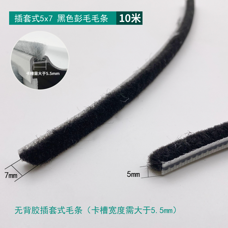 Slotted 5×7 Fluffy Black